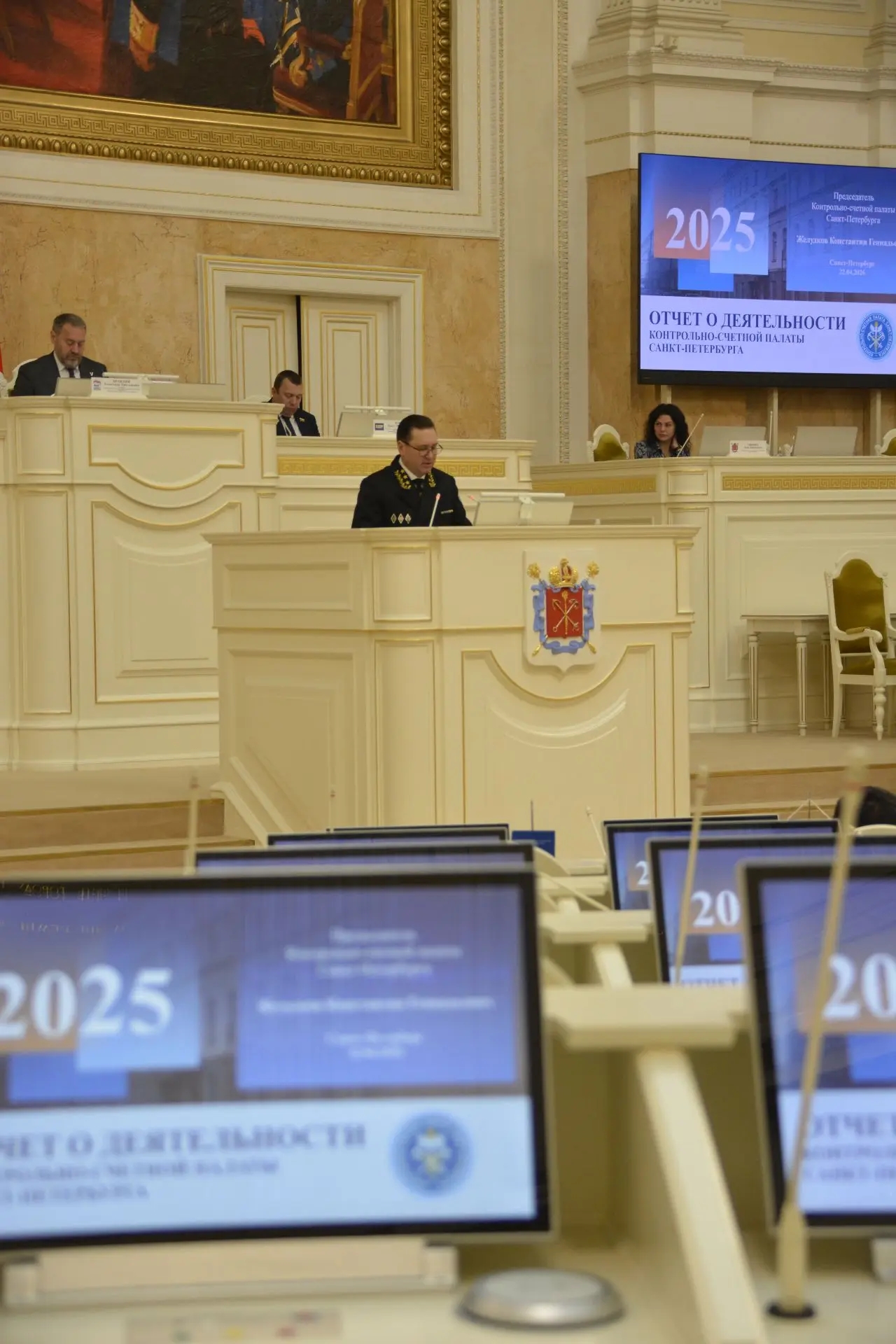 Стенограмма выступления Председателя Контрольно-счетной палаты Санкт-Петербурга Константина Желудкова в Законодательном Собрании Санкт-Петербурга с отчетом о деятельности Контрольно-счетной палаты Санкт-Петербурга за 2025 год