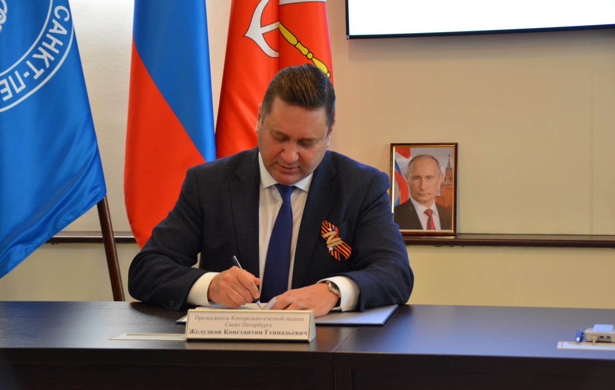 Контрольно-счетные палаты Санкт-Петербурга и Москвы заключили соглашение о сотрудничестве