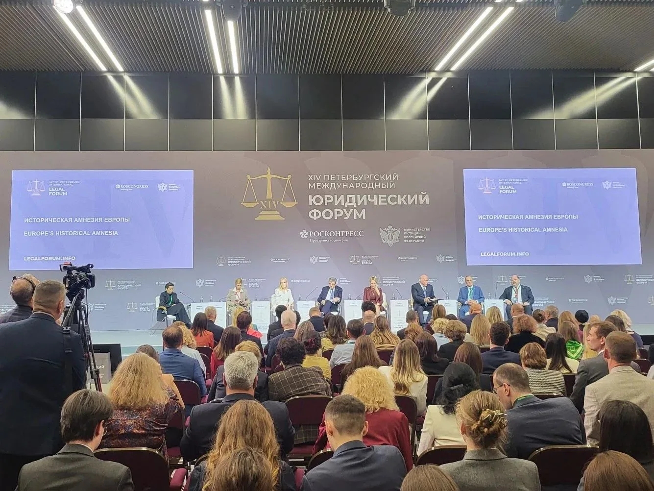 Аудитор Егор Бушев принимает участие в Петербургском Mеждународном юридическом форуме