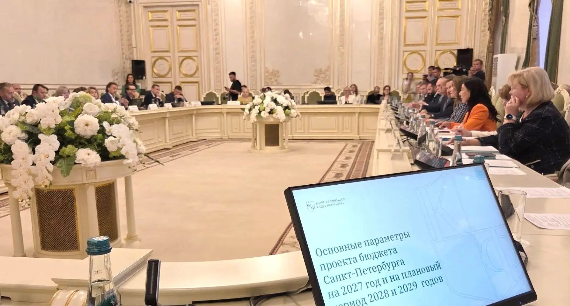 Контрольно-счетная палата принимает участие в "нулевых чтениях" бюджета Санкт-Петербурга на 2027 год