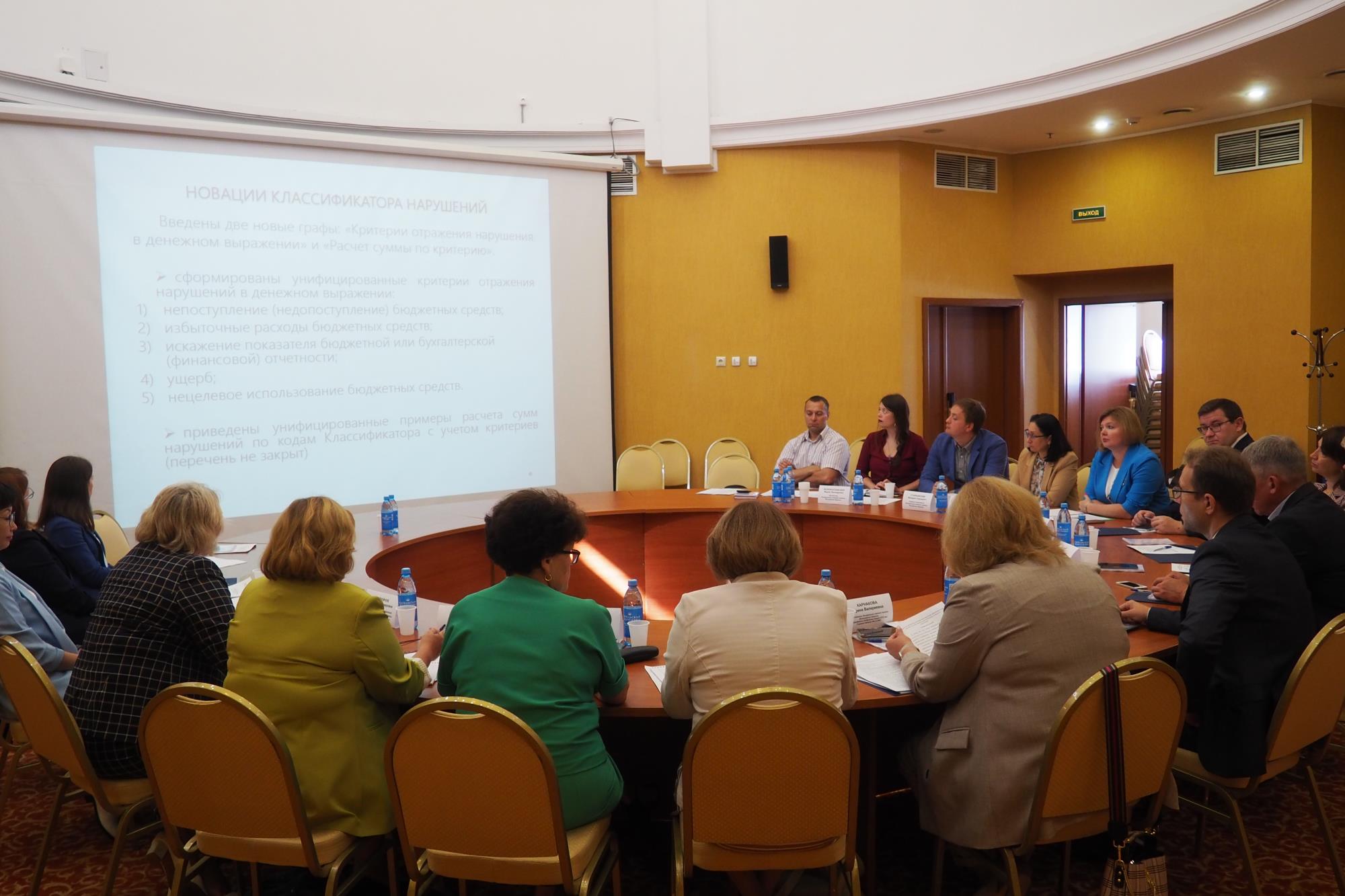 Представители Контрольно-счетной палаты Петербурга приняли участие в дискуссии по вопросам классификации нарушений