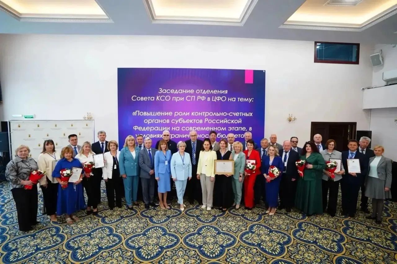Юлия Русакова принимает участие в заседании отделения КСО при Счетной палате РФ в Центральном федеральном округе