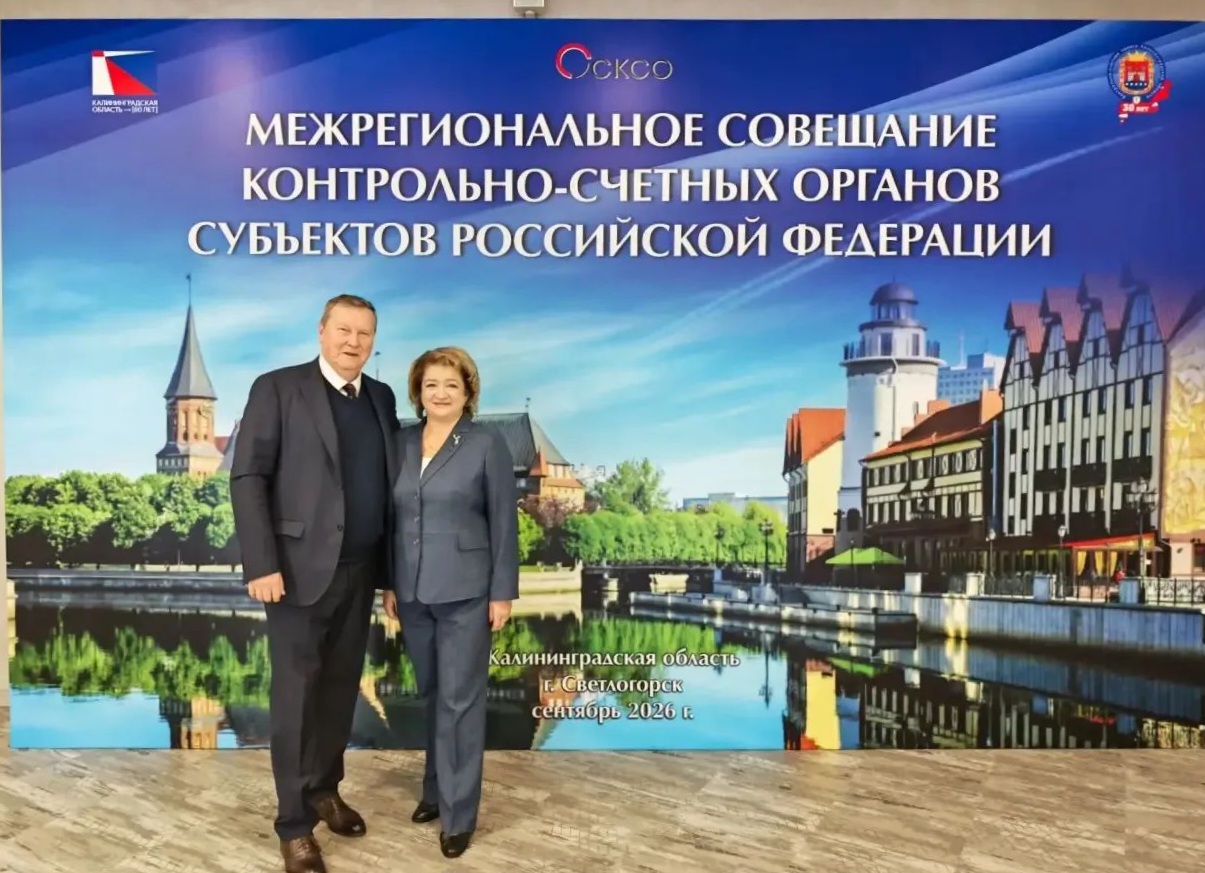Юлия Русакова принимает участие во всероссийском совещании, посвященном аудиту национальных проектов