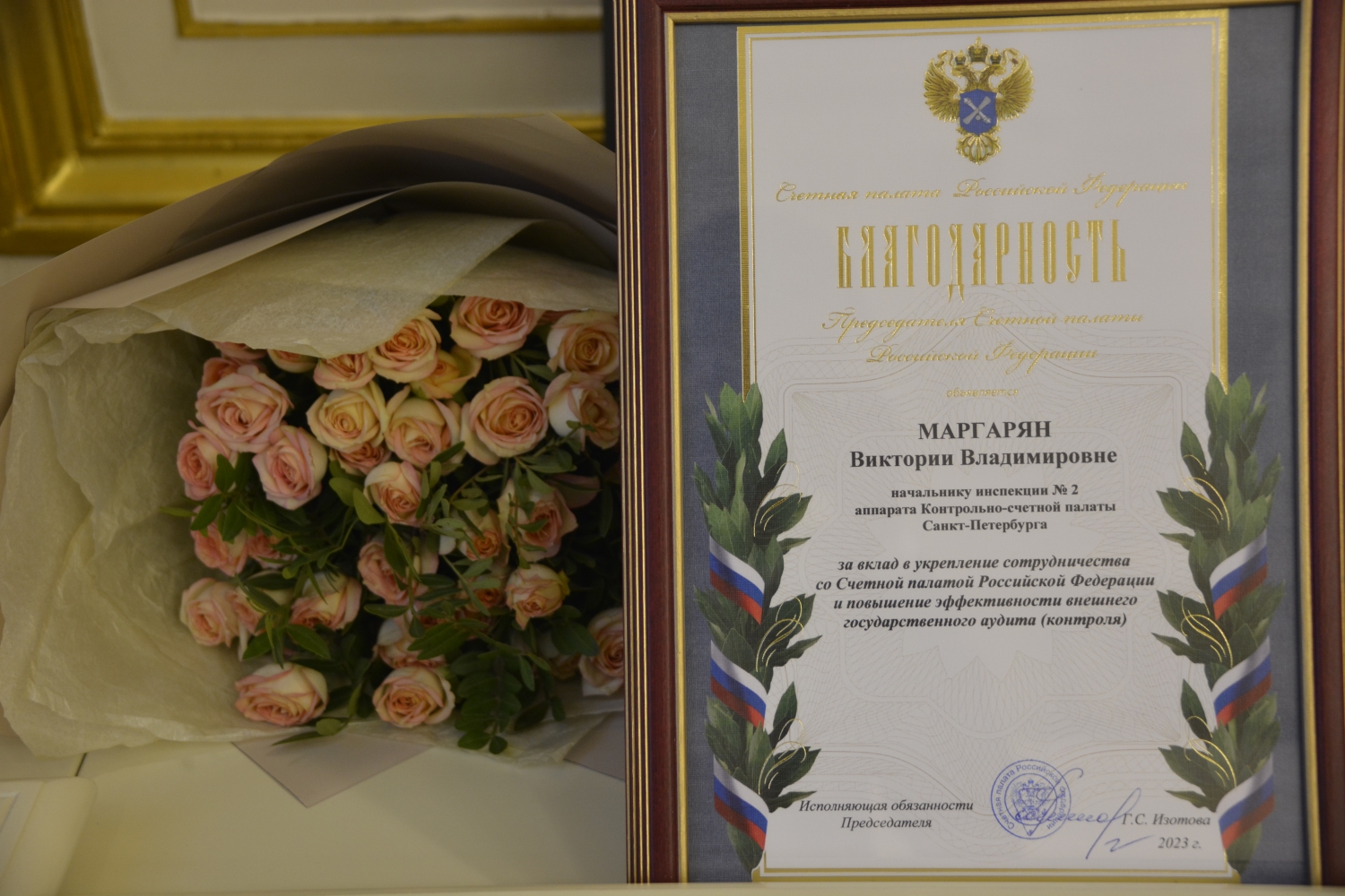 Юлия Русакова и Виктория Маргарян награждены Благодарностями Счетной палаты РФ