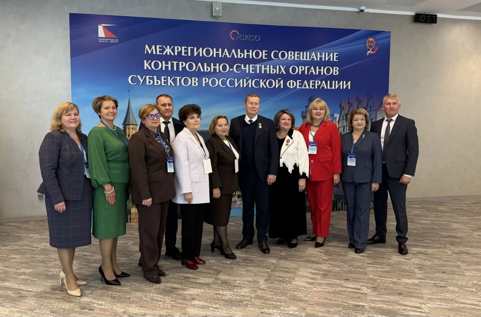 Юлия Русакова принимает участие во всероссийском совещании, посвященном аудиту национальных проектов