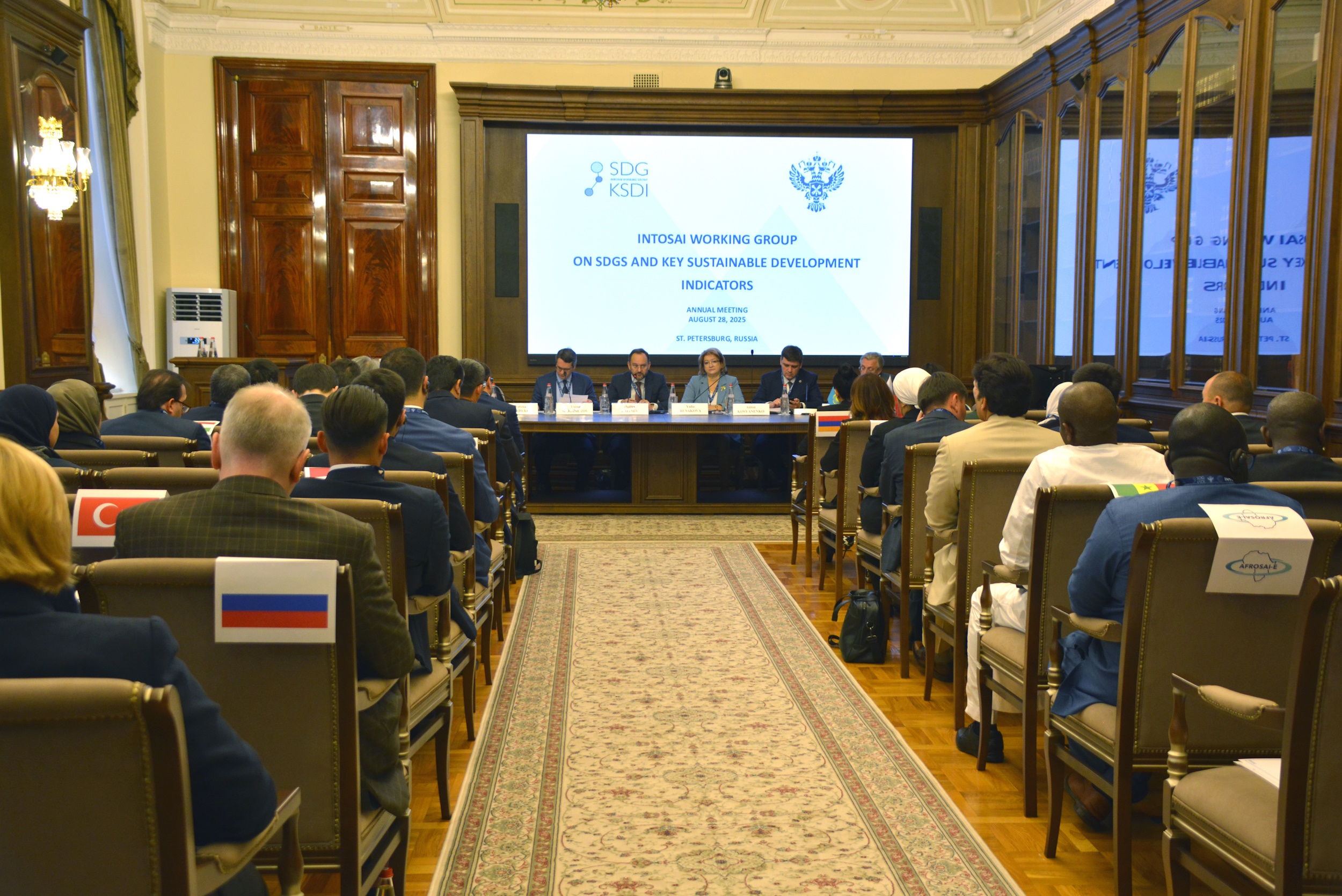 В Санкт-Петербурге проходит встреча высших органов аудита международного уровня