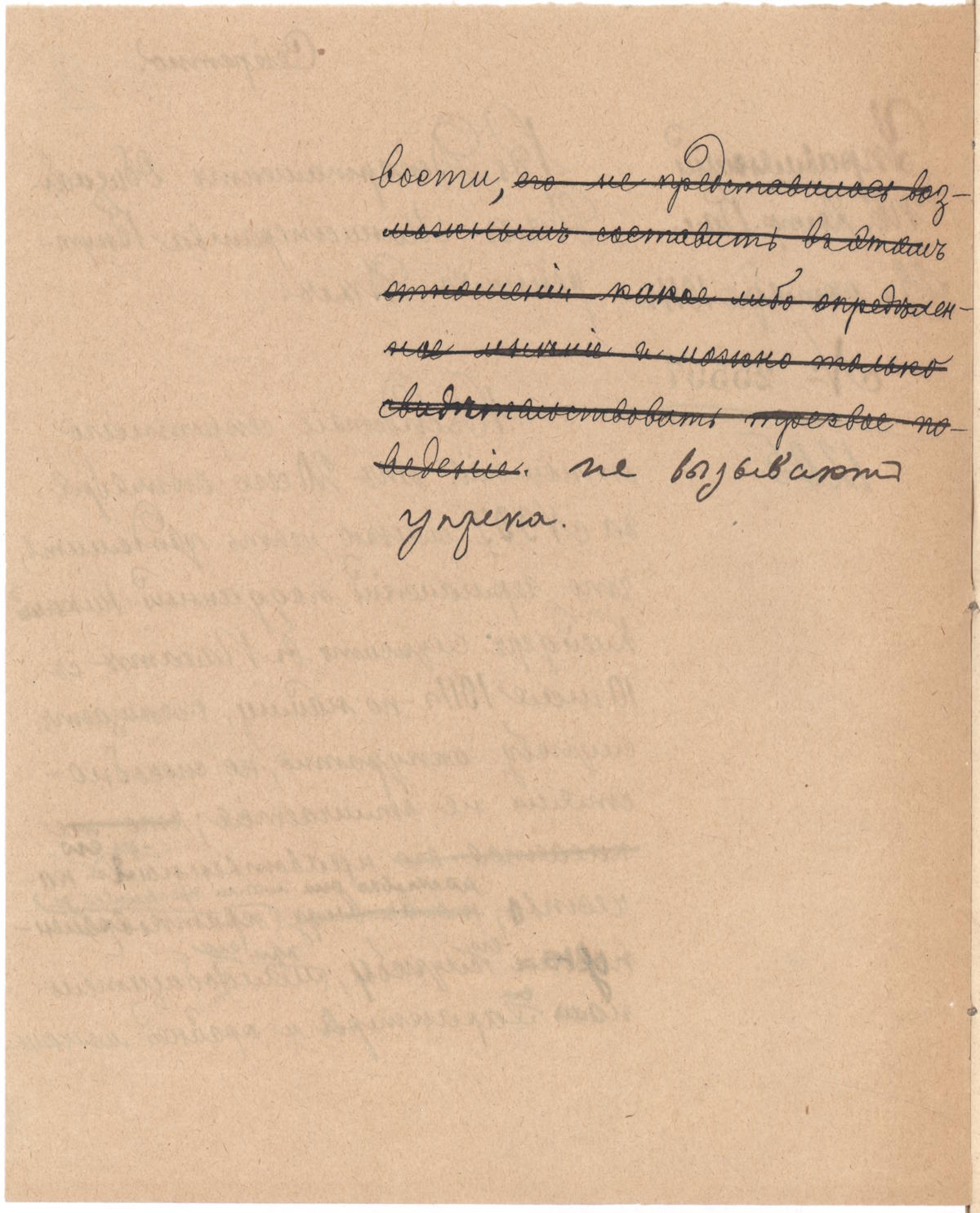 Дело Клейдеръ Николая Эрнестовича