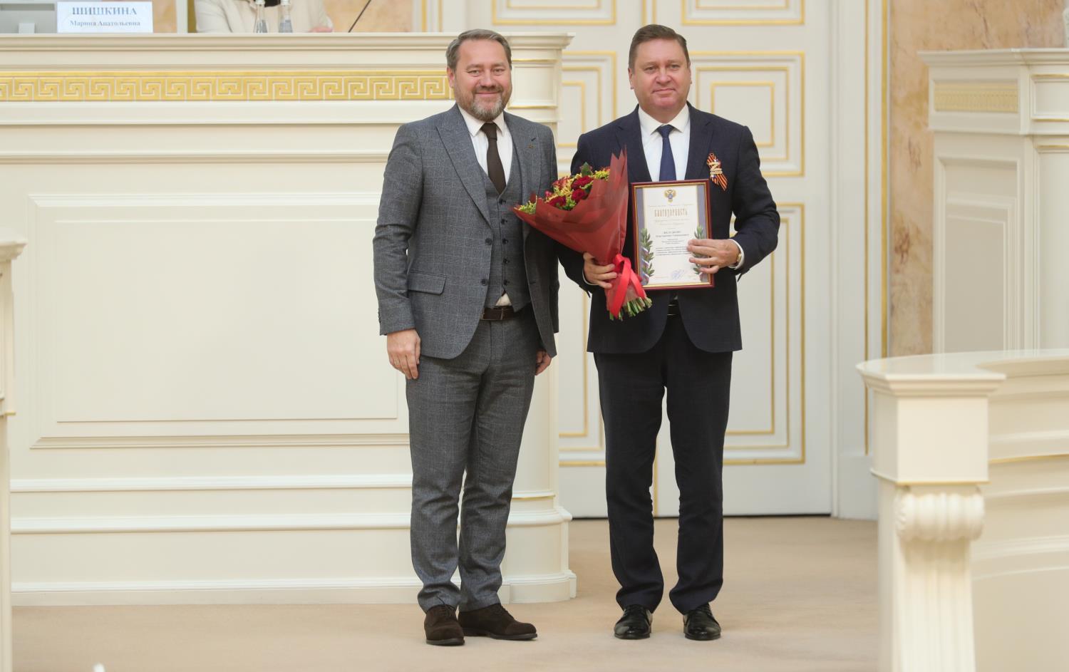 Константин Желудков награжден Благодарностью председателя Счетной палаты РФ