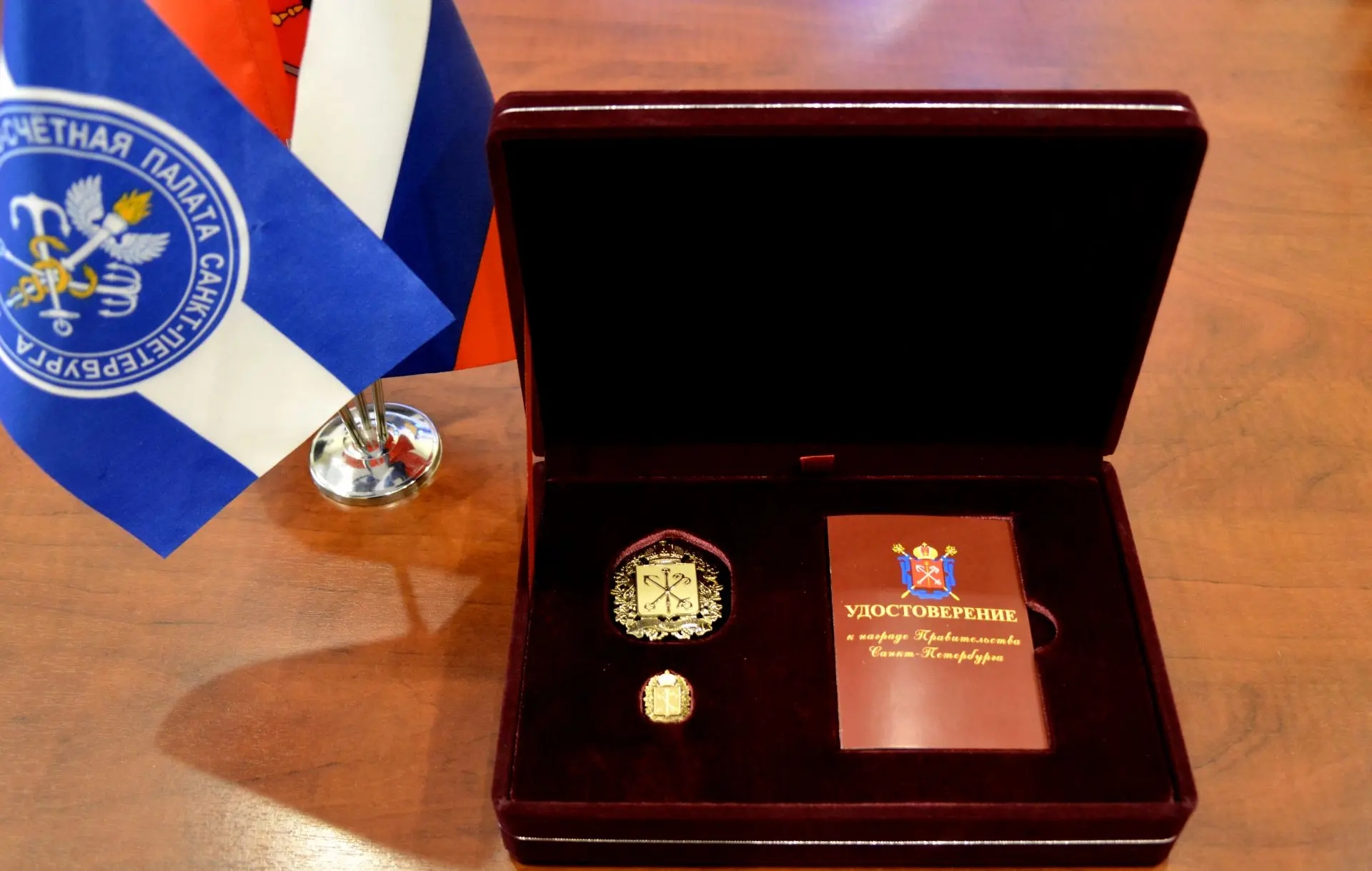 Константин Желудков награжден почетным знаком «Отличник финансовой работы Санкт-Петербурга»