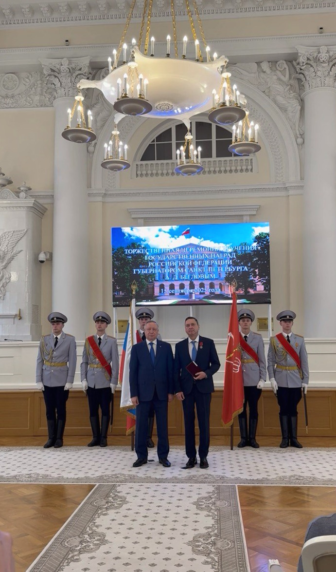 Губернатор Санкт-Петербурга Александр Беглов вручил Константину Желудкову Медаль ордена «За заслуги перед Отечеством» II степени