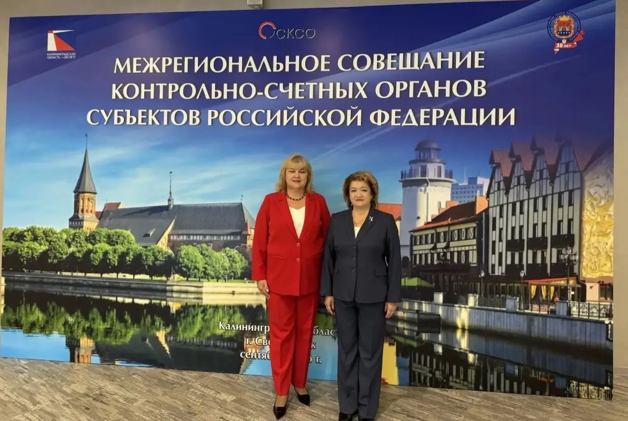 Юлия Русакова принимает участие во всероссийском совещании, посвященном аудиту национальных проектов