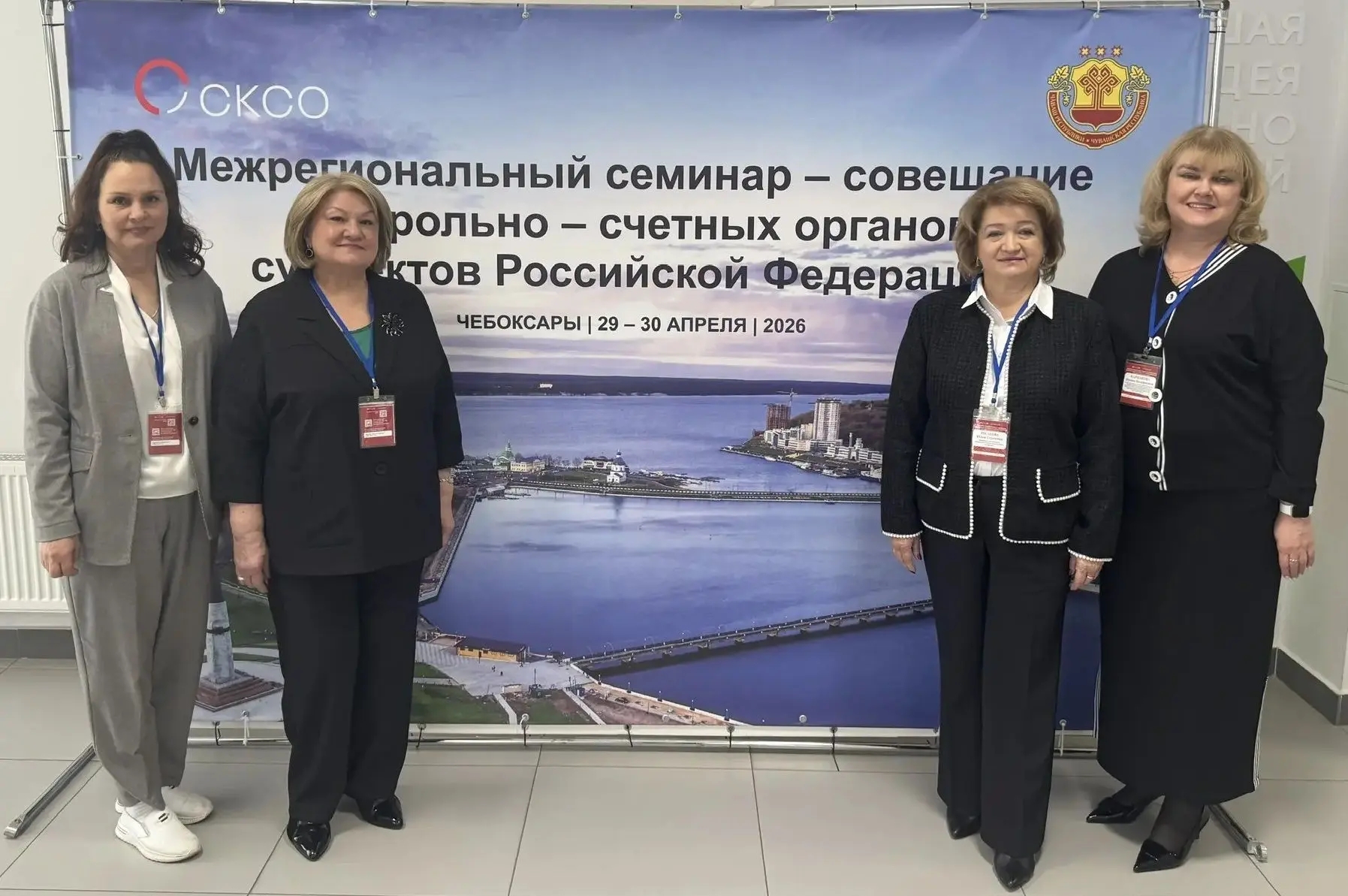 Юлия Русакова принимает участие в Межрегиональном семинаре-совещании КСО субъектов РФ