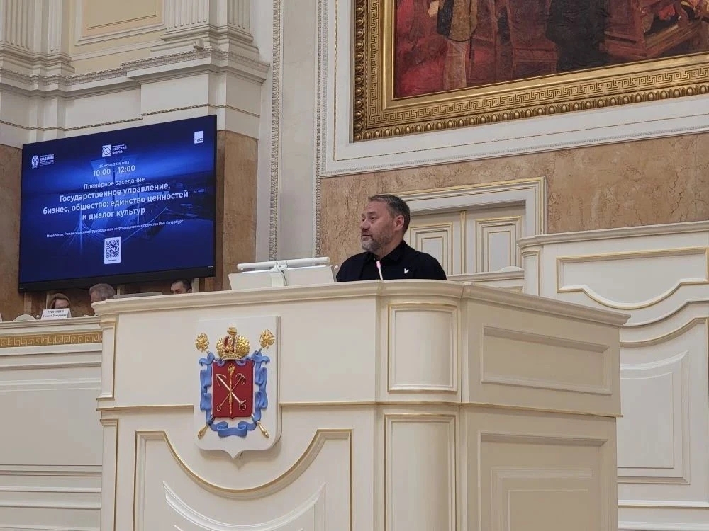 Аудитор Контрольно-счетной палаты Санкт-Петербурга Егор Бушев принимает участие в X Международном Невском форуме