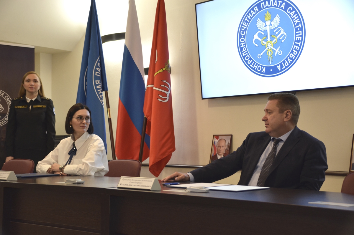 Контрольно-счетная палата Санкт-Петербурга и Счетная палата Самарской области заключили соглашение о сотрудничестве